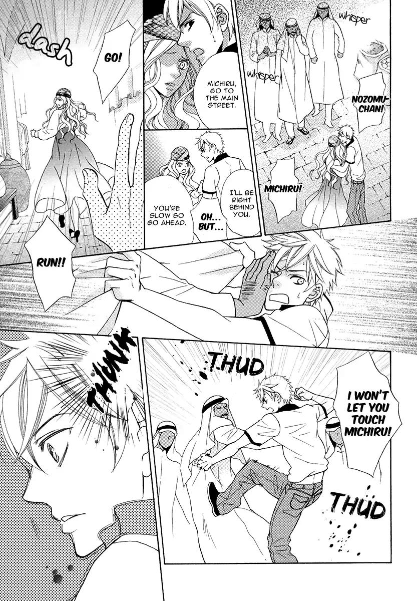 Senya Ichiya Romanesque Chapter 3 page 11 - Chapter 3