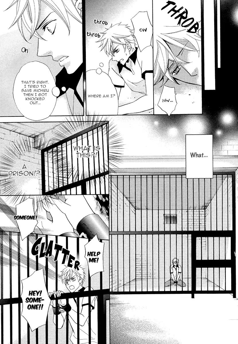 Senya Ichiya Romanesque Chapter 3 page 13 - Chapter 3
