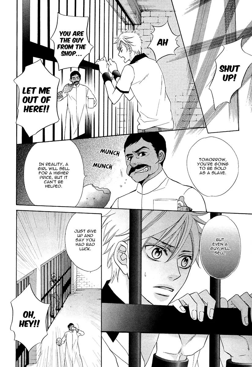 Senya Ichiya Romanesque Chapter 3 page 14 - Chapter 3
