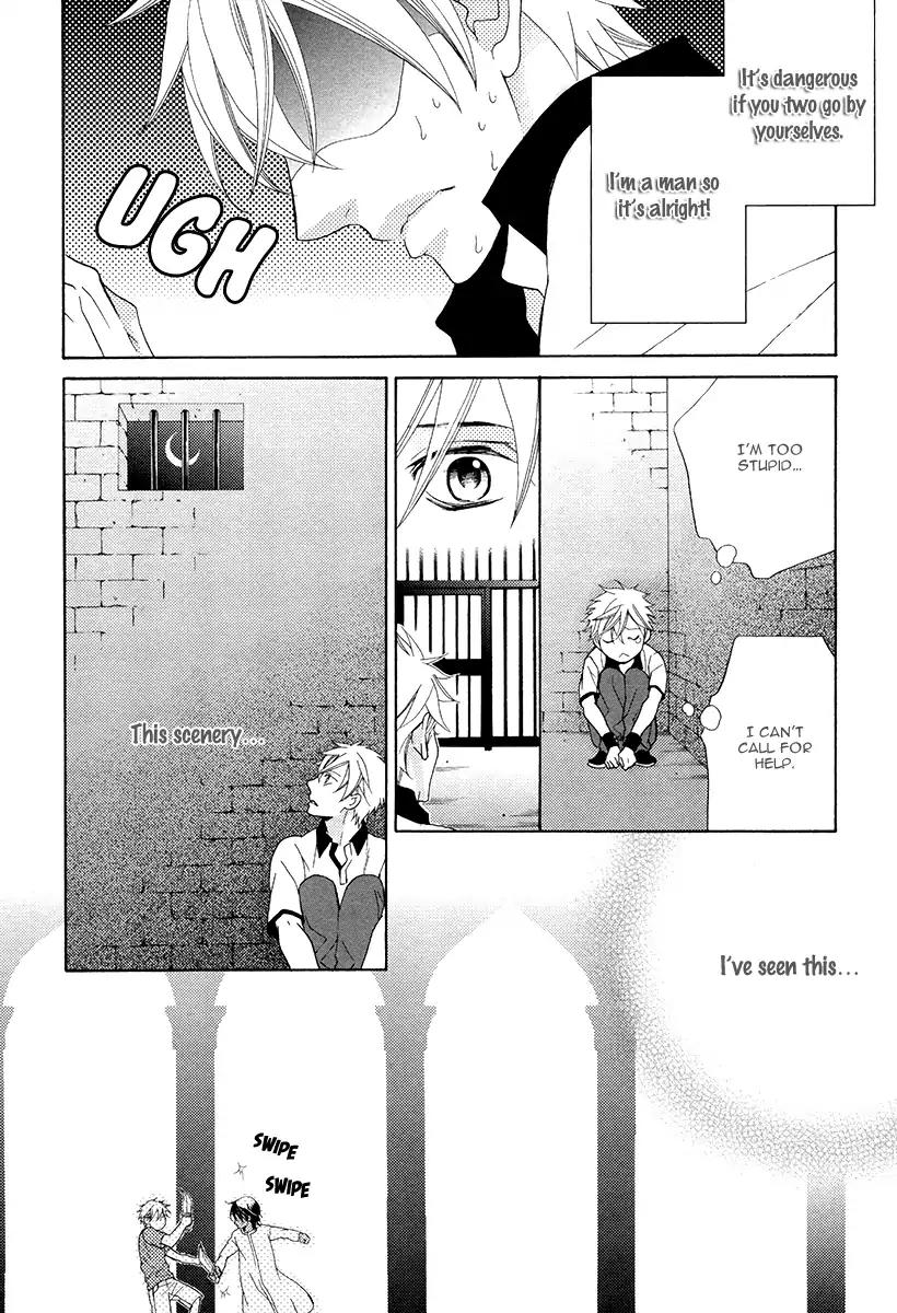 Senya Ichiya Romanesque Chapter 3 page 16 - Chapter 3