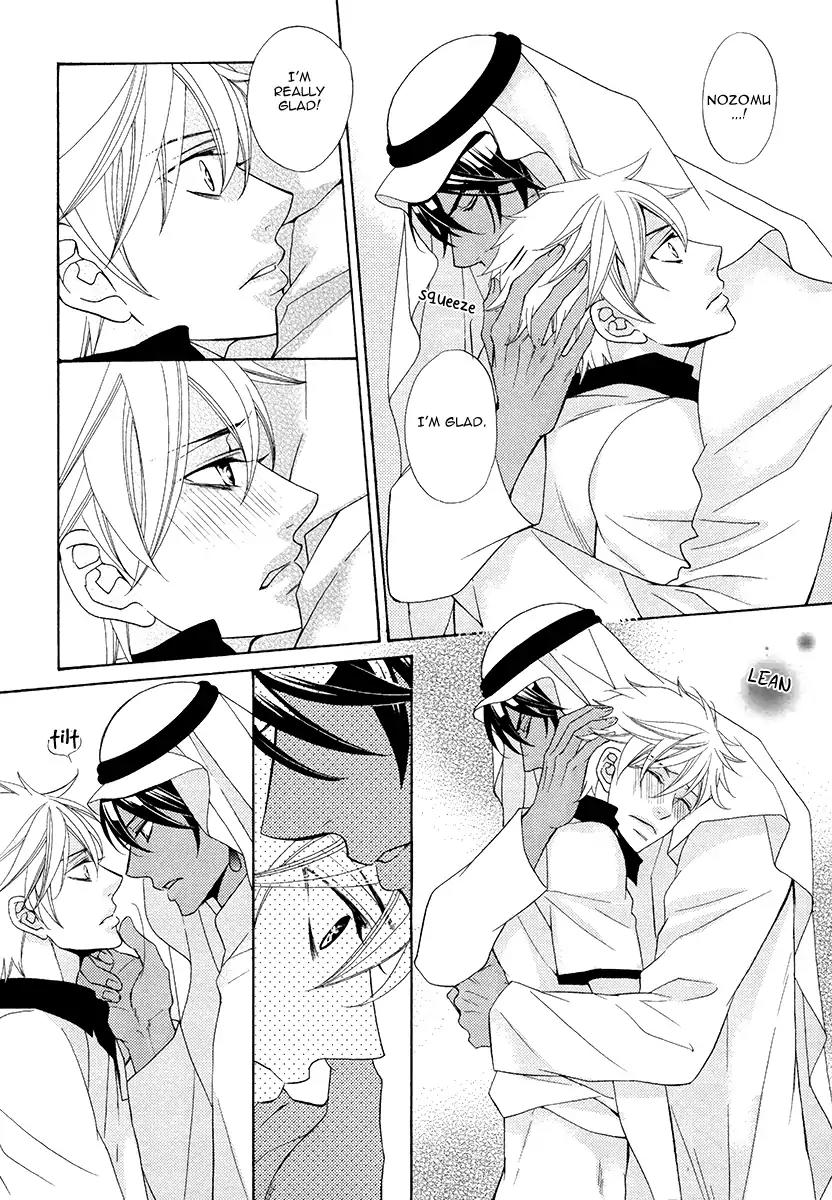 Senya Ichiya Romanesque Chapter 3 page 24 - Chapter 3