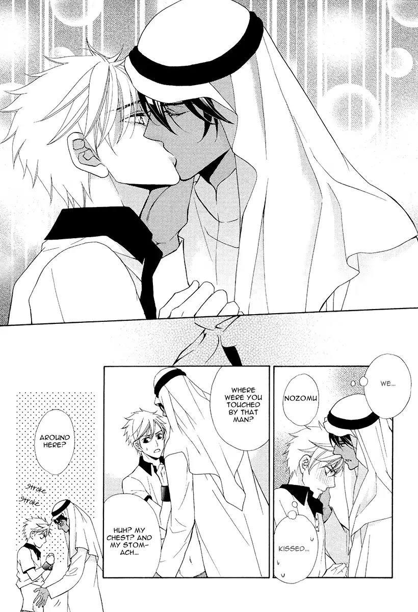 Senya Ichiya Romanesque Chapter 3 page 25 - Chapter 3