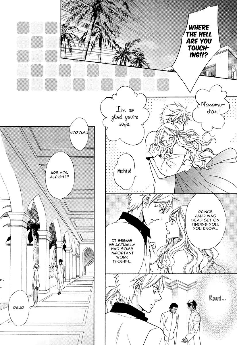 Senya Ichiya Romanesque Chapter 3 page 26 - Chapter 3