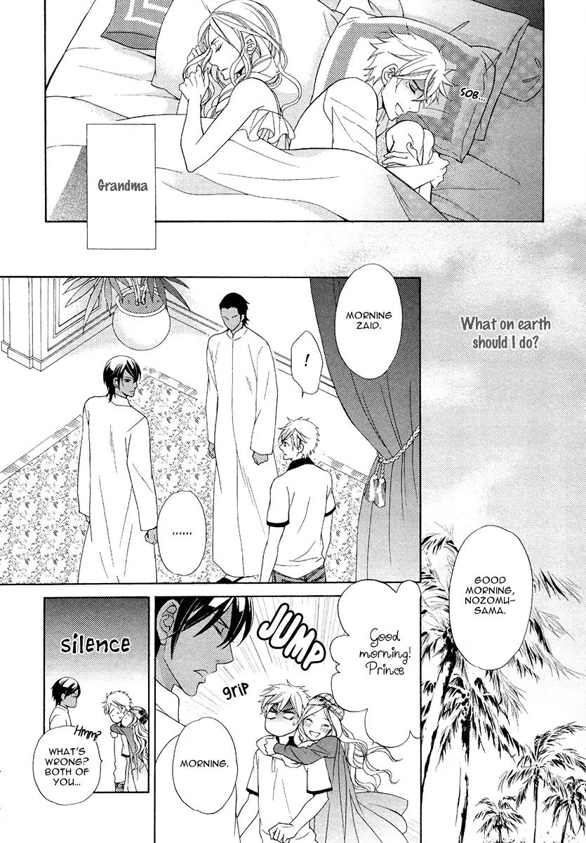Senya Ichiya Romanesque Chapter 3 page 4 - Chapter 3