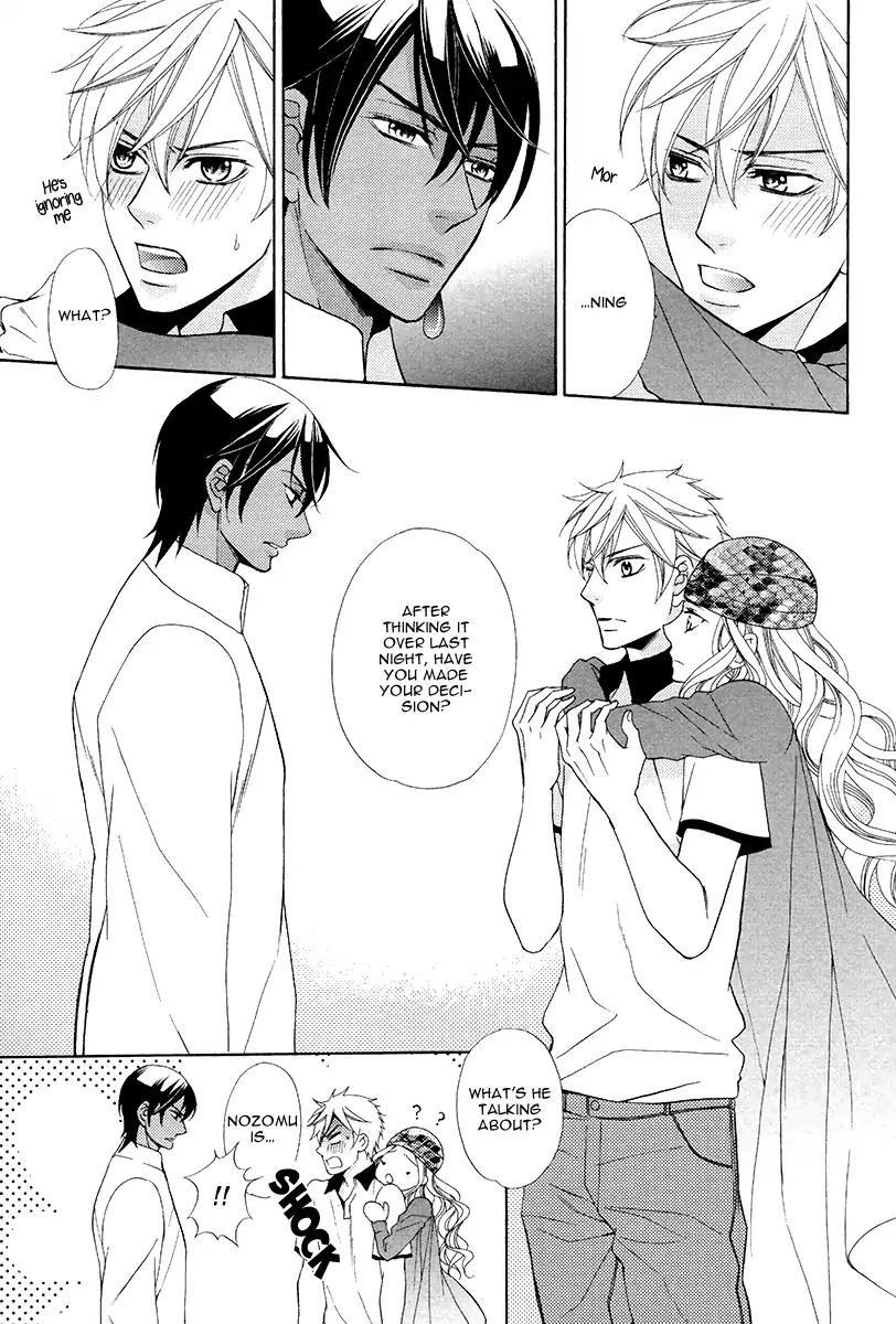 Senya Ichiya Romanesque Chapter 3 page 5 - Chapter 3