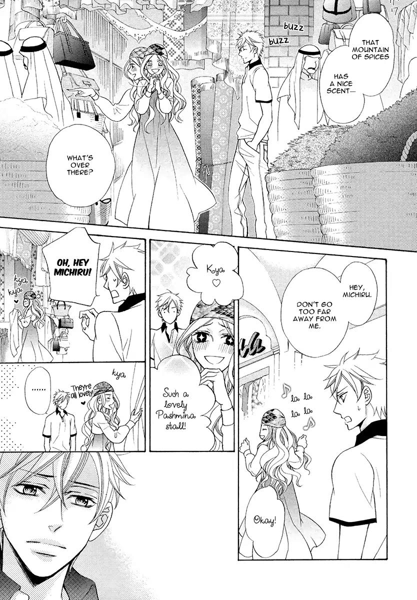 Senya Ichiya Romanesque Chapter 3 page 8 - Chapter 3