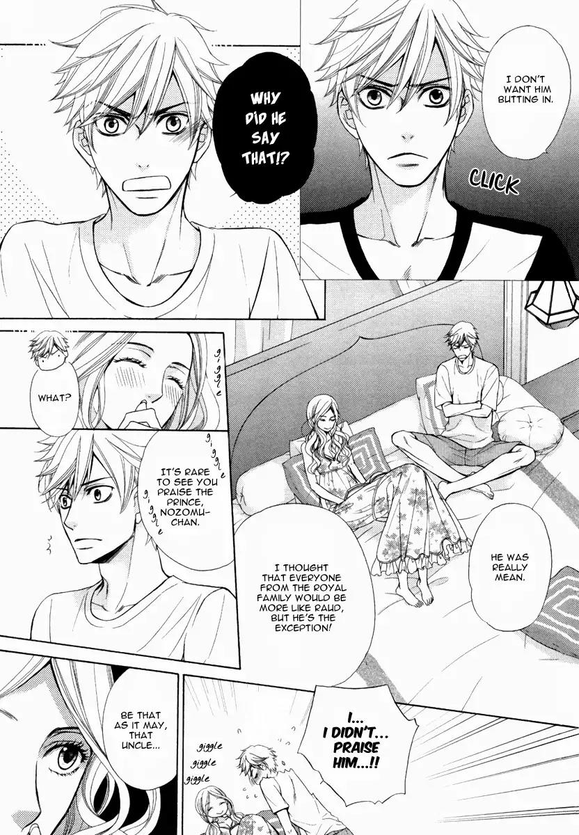 Senya Ichiya Romanesque Chapter 4 page 13 - Chapter 4