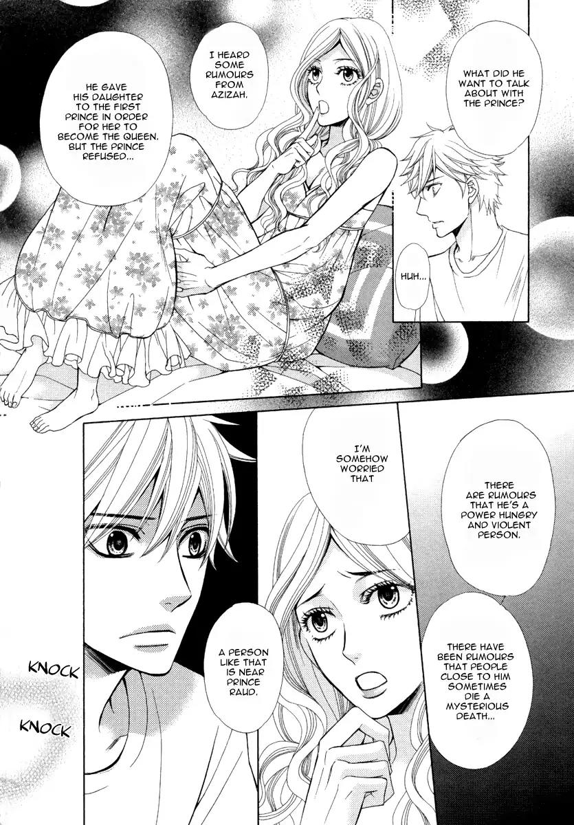 Senya Ichiya Romanesque Chapter 4 page 14 - Chapter 4
