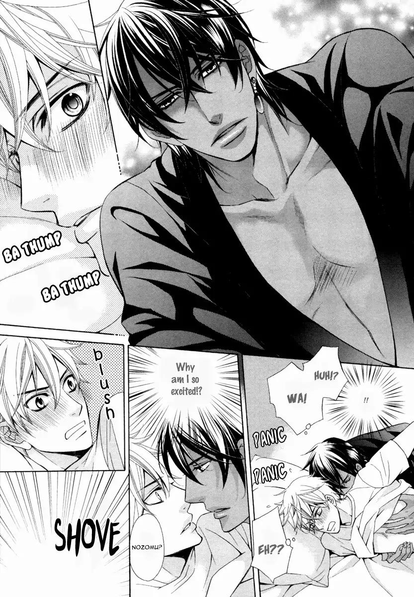 Senya Ichiya Romanesque Chapter 4 page 21 - Chapter 4