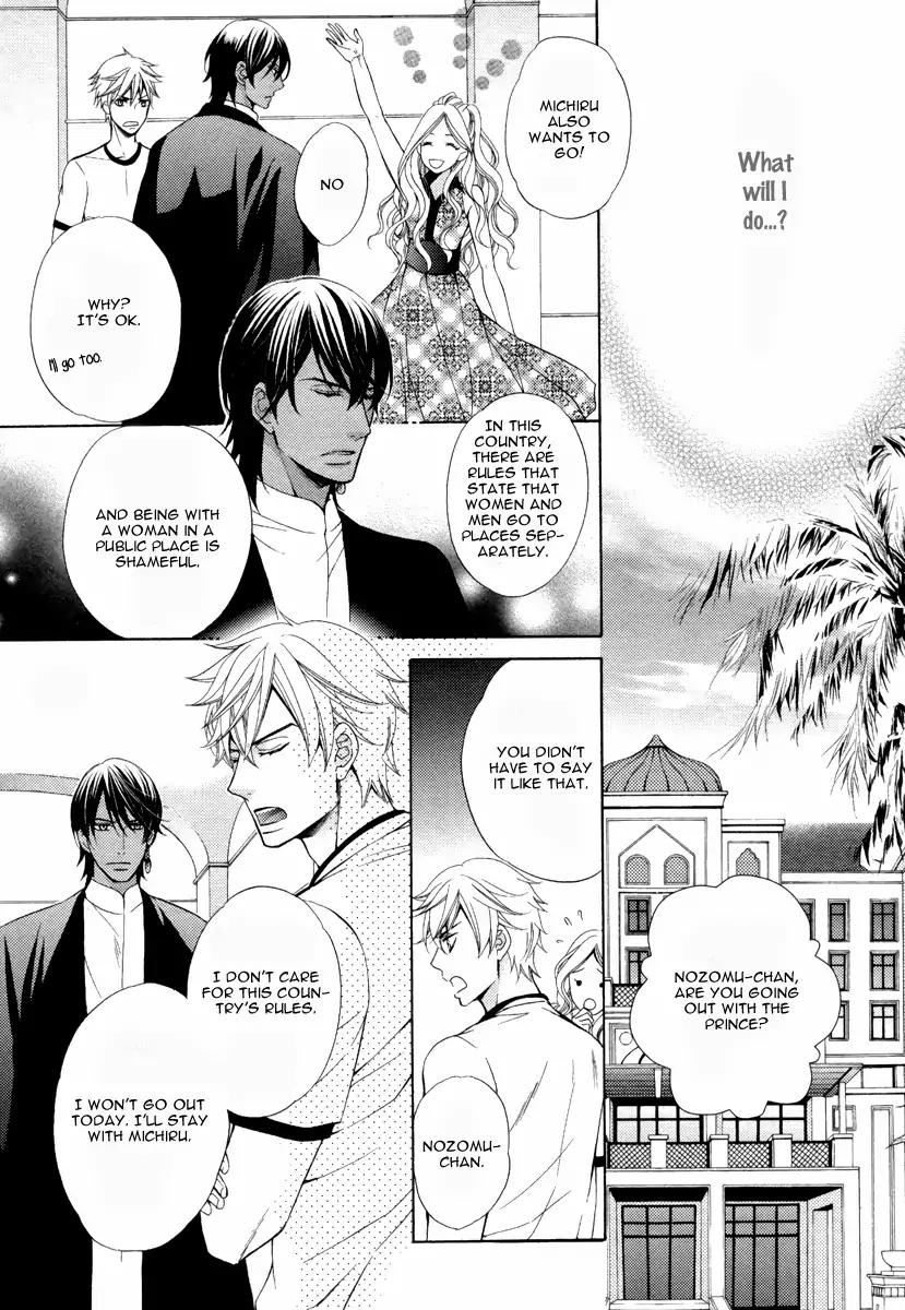 Senya Ichiya Romanesque Chapter 4 page 23 - Chapter 4