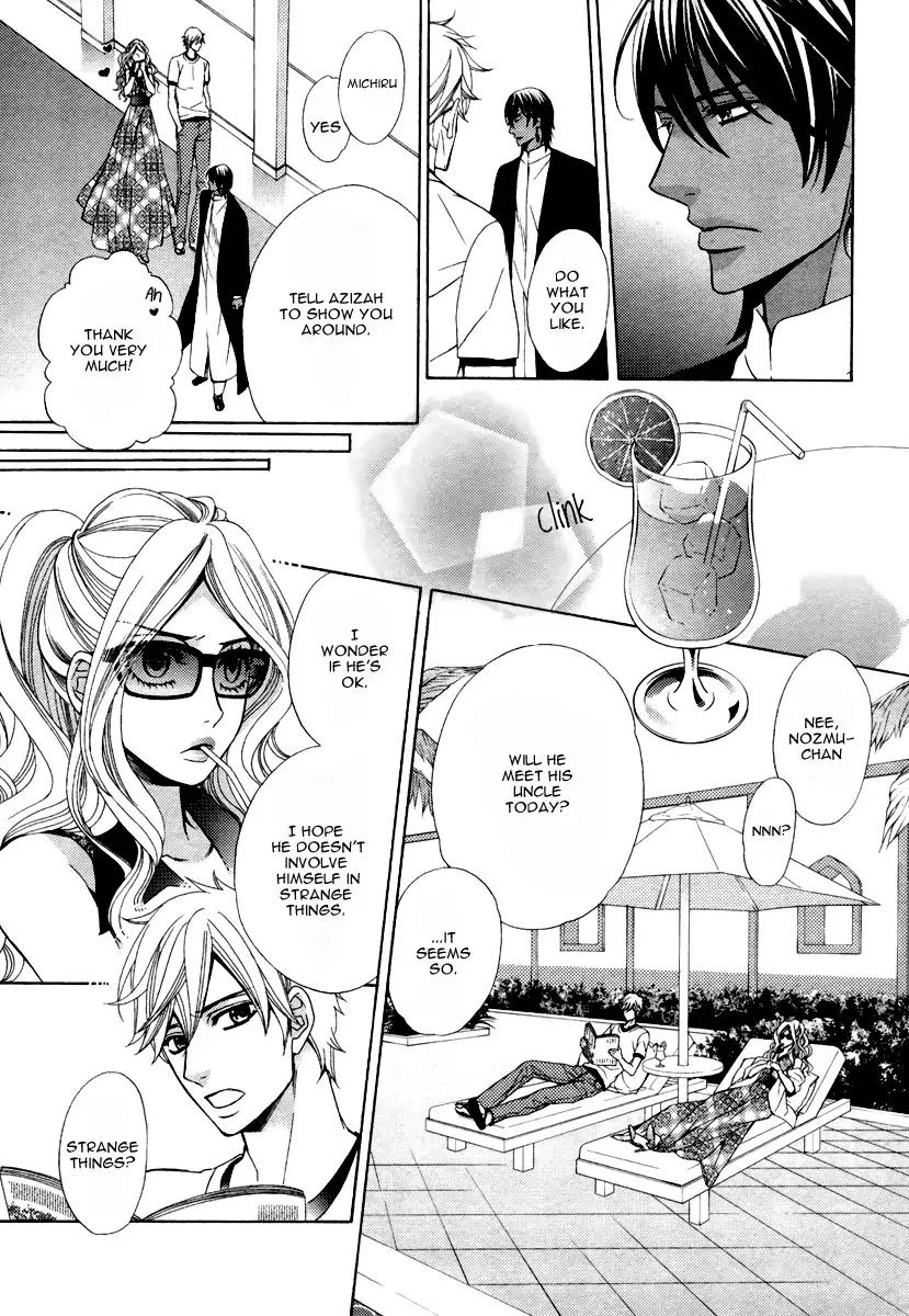 Senya Ichiya Romanesque Chapter 4 page 24 - Chapter 4