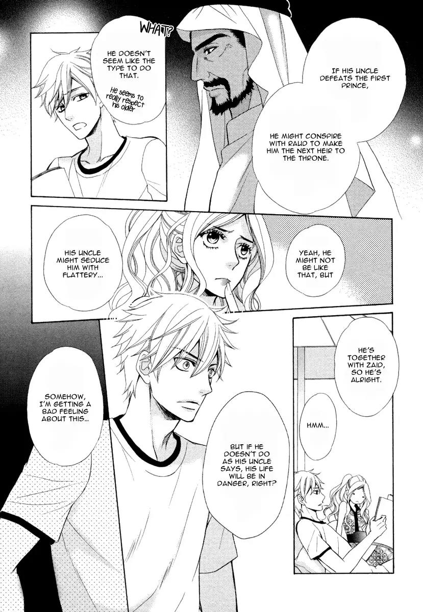 Senya Ichiya Romanesque Chapter 4 page 25 - Chapter 4