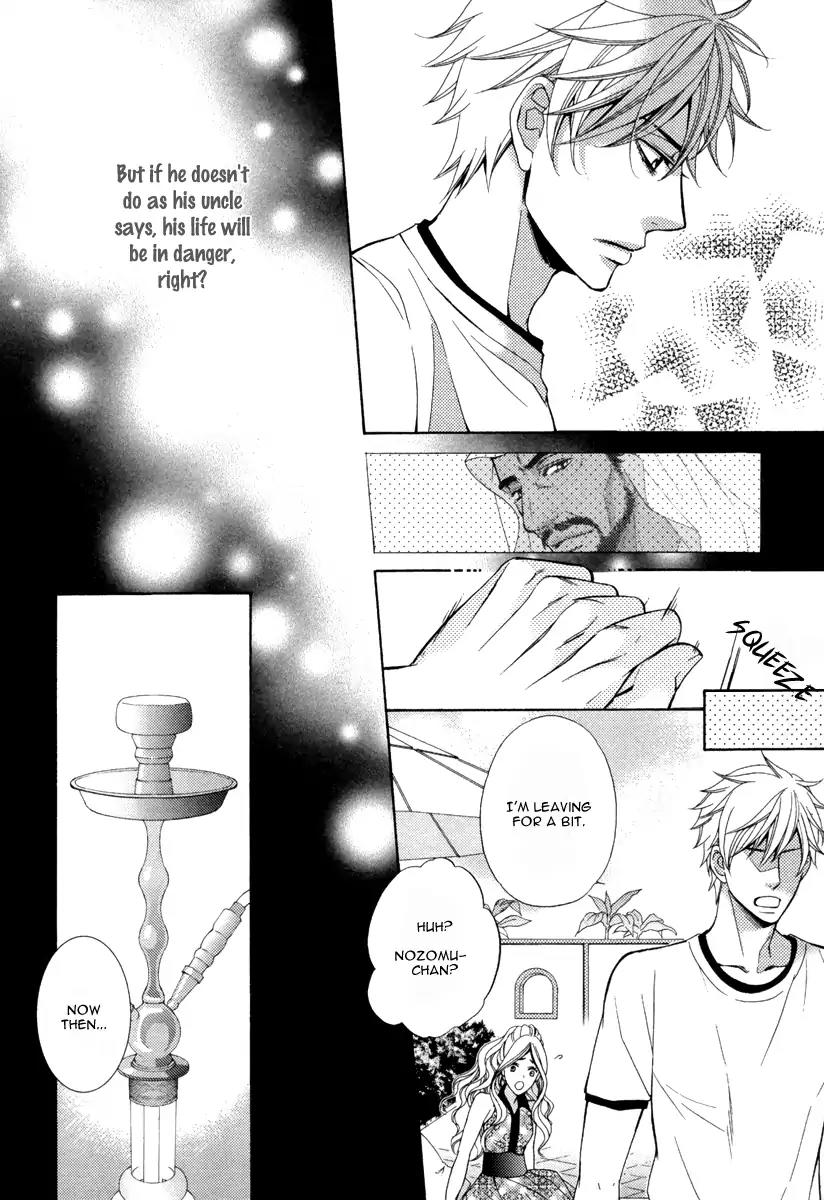 Senya Ichiya Romanesque Chapter 4 page 26 - Chapter 4