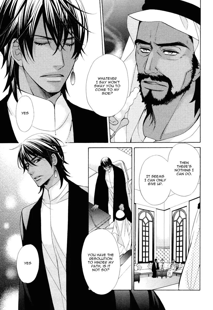 Senya Ichiya Romanesque Chapter 4 page 27 - Chapter 4
