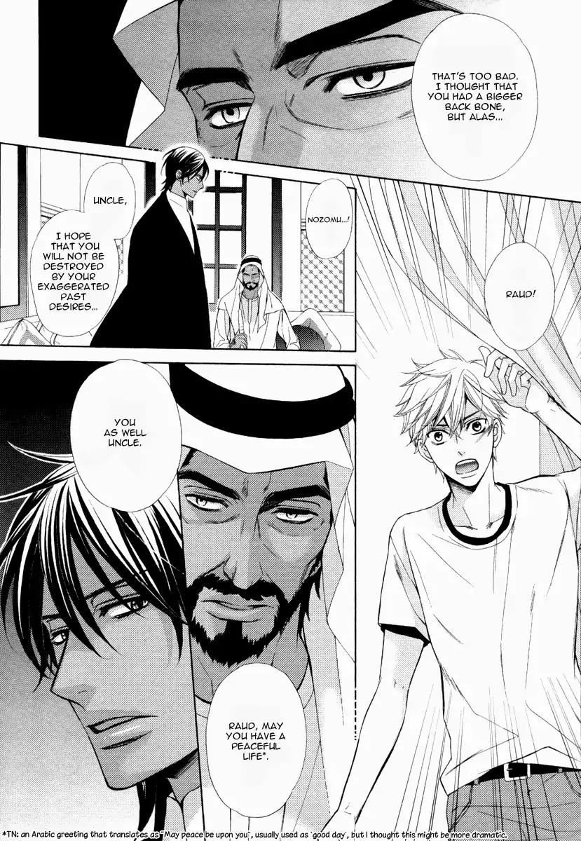 Senya Ichiya Romanesque Chapter 4 page 28 - Chapter 4