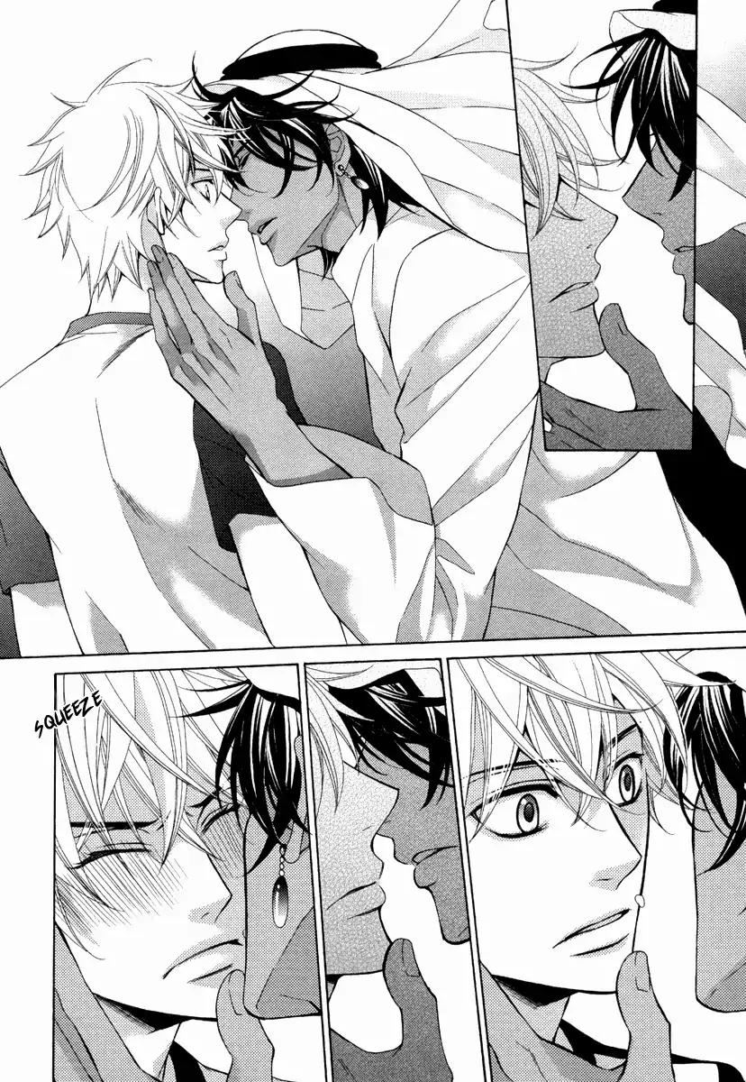 Senya Ichiya Romanesque Chapter 4 page 6 - Chapter 4