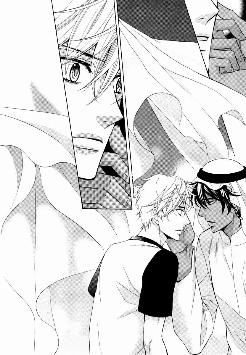 Senya Ichiya Romanesque Chapter 4 page 8 - Chapter 4