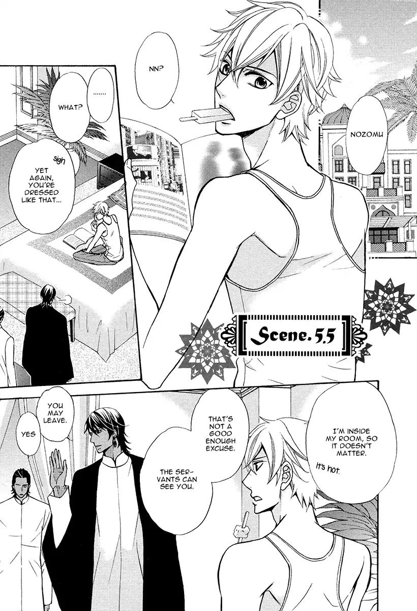 Senya Ichiya Romanesque Chapter 5.5 page 1 - Chapter 5.5 [END]
