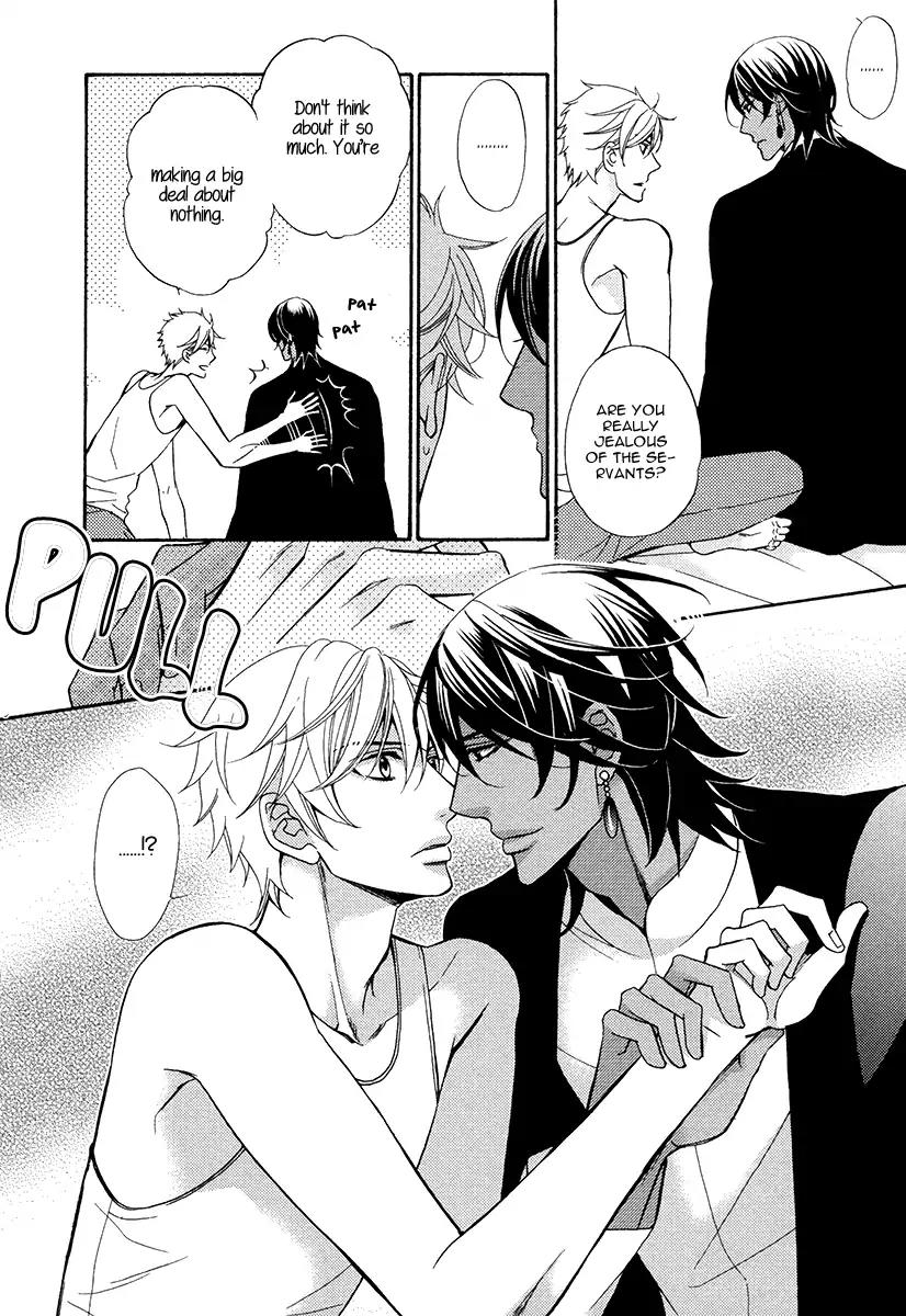 Senya Ichiya Romanesque Chapter 5.5 page 2 - Chapter 5.5 [END]
