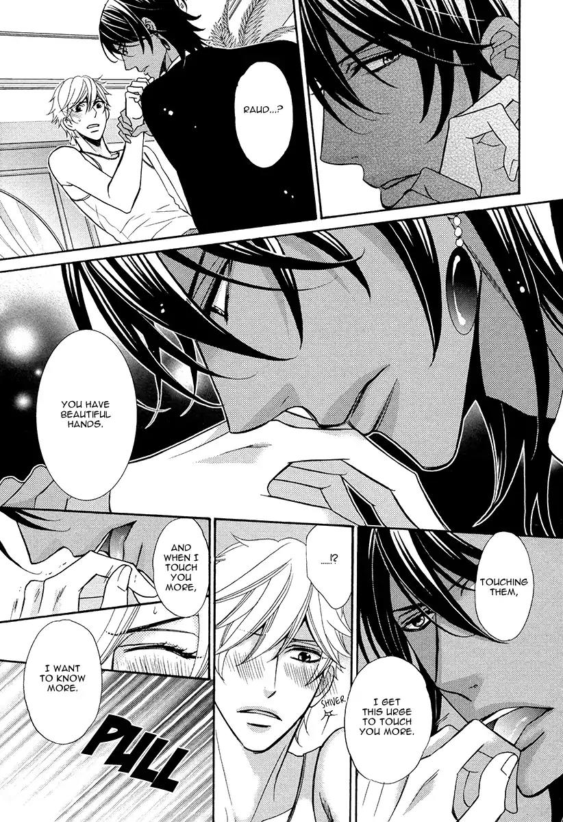 Senya Ichiya Romanesque Chapter 5.5 page 3 - Chapter 5.5 [END]