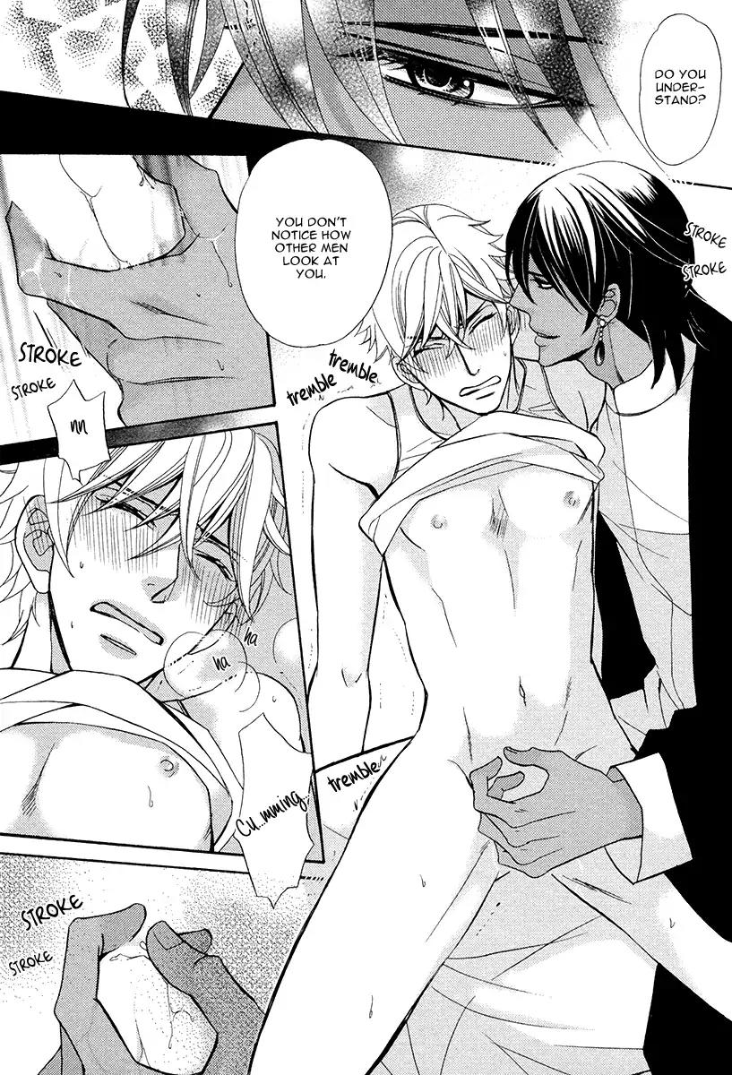 Senya Ichiya Romanesque Chapter 5.5 page 6 - Chapter 5.5 [END]