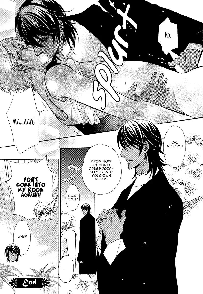 Senya Ichiya Romanesque Chapter 5.5 page 7 - Chapter 5.5 [END]