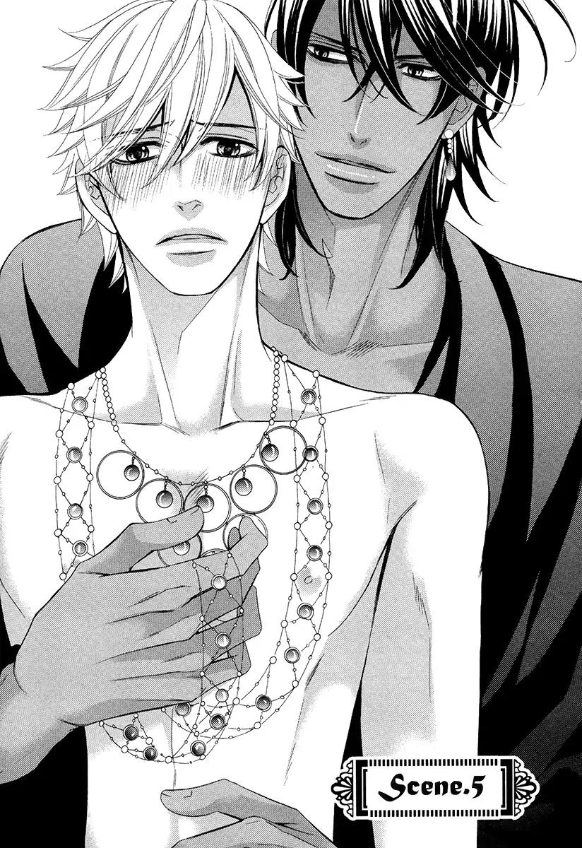 Senya Ichiya Romanesque Chapter 5 page 1 - Chapter 5