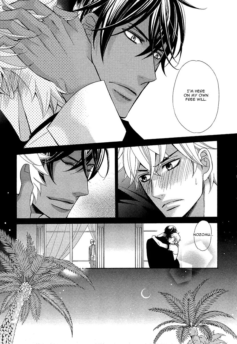 Senya Ichiya Romanesque Chapter 5 page 13 - Chapter 5