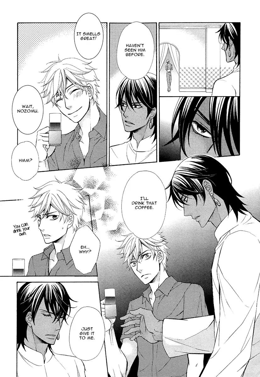 Senya Ichiya Romanesque Chapter 5 page 16 - Chapter 5