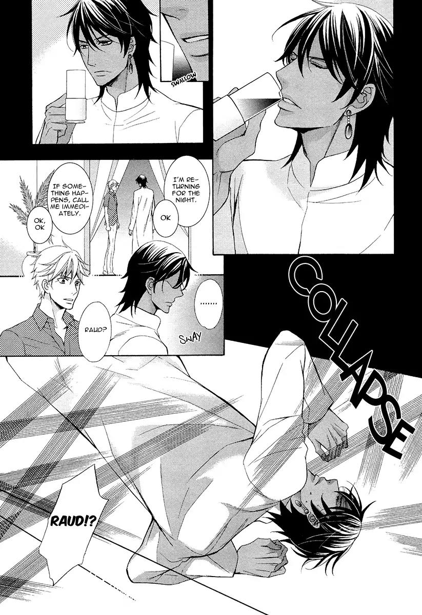 Senya Ichiya Romanesque Chapter 5 page 17 - Chapter 5