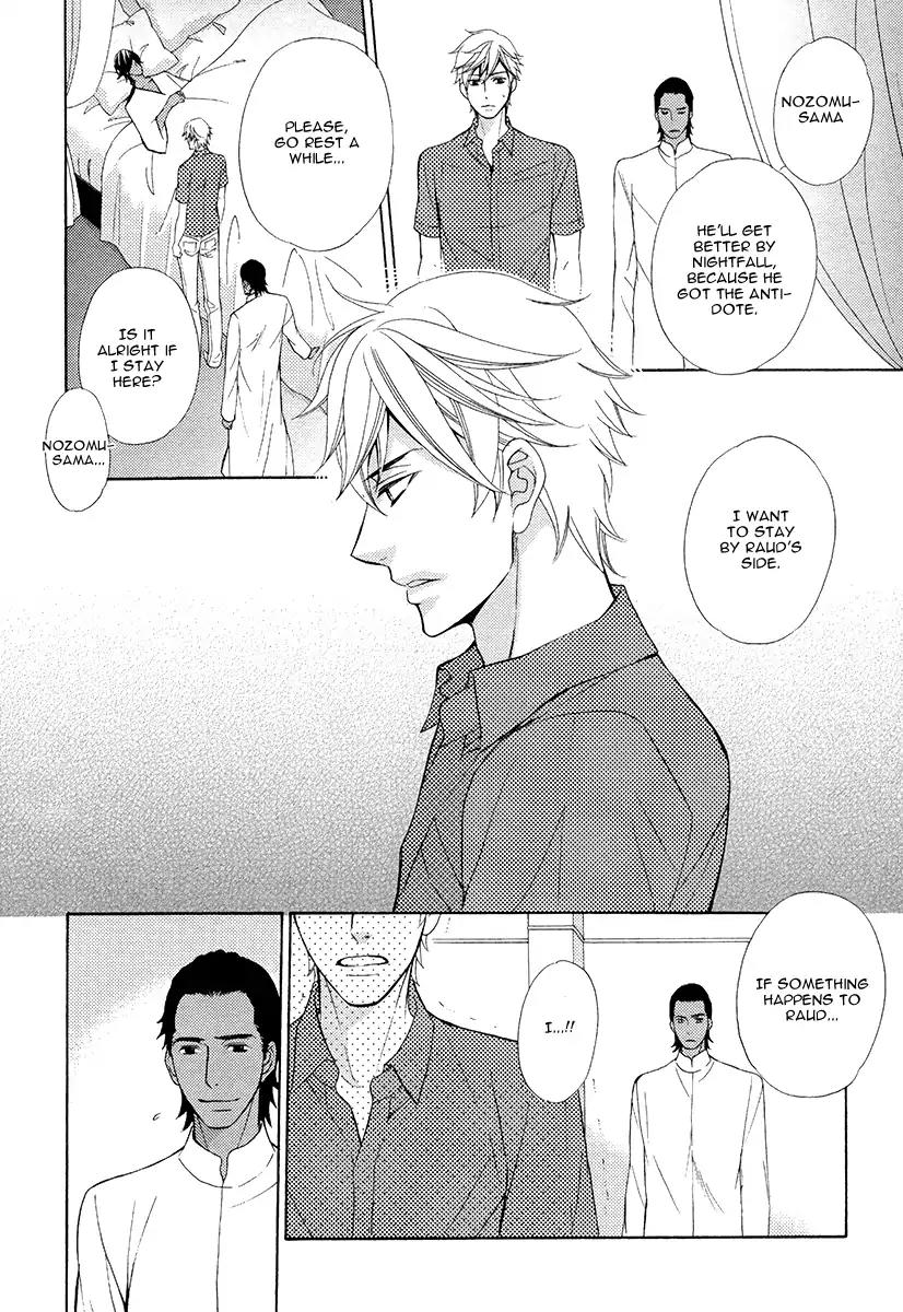 Senya Ichiya Romanesque Chapter 5 page 20 - Chapter 5
