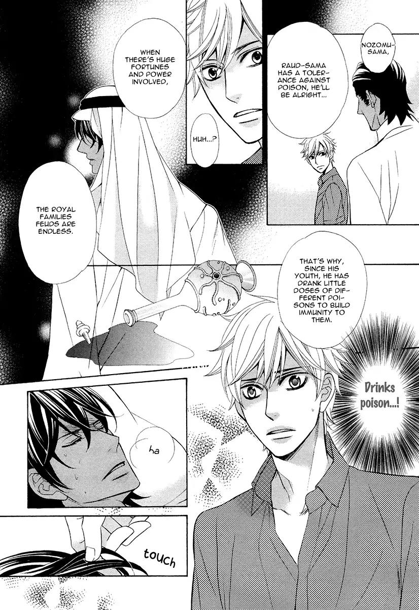 Senya Ichiya Romanesque Chapter 5 page 21 - Chapter 5