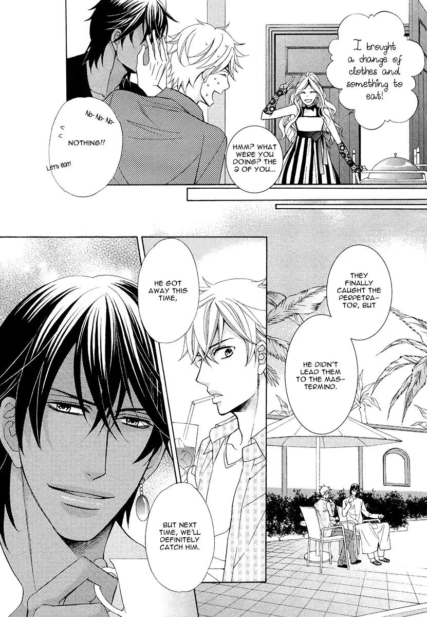 Senya Ichiya Romanesque Chapter 5 page 31 - Chapter 5
