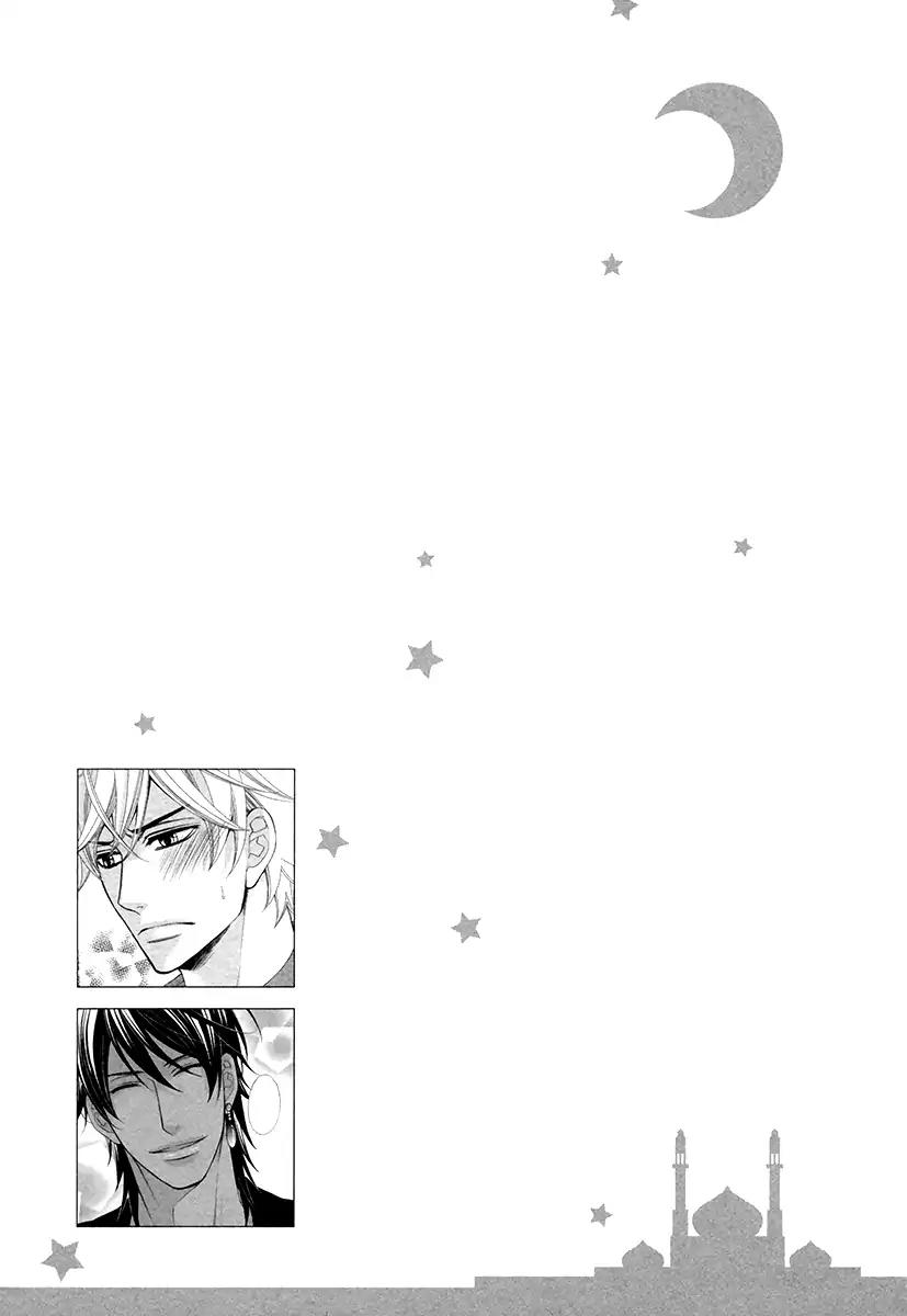 Senya Ichiya Romanesque Chapter 5 page 33 - Chapter 5