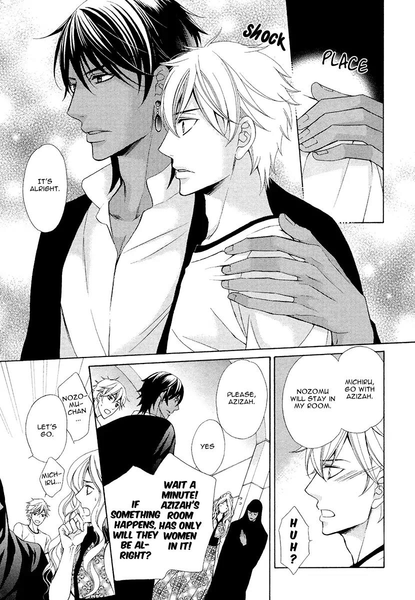 Senya Ichiya Romanesque Chapter 5 page 5 - Chapter 5
