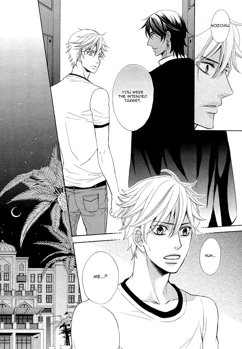 Senya Ichiya Romanesque Chapter 5 page 6 - Chapter 5
