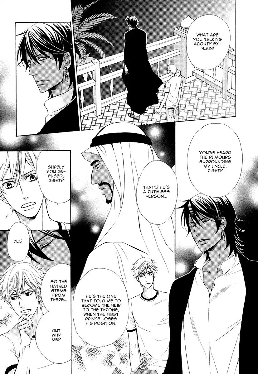 Senya Ichiya Romanesque Chapter 5 page 7 - Chapter 5