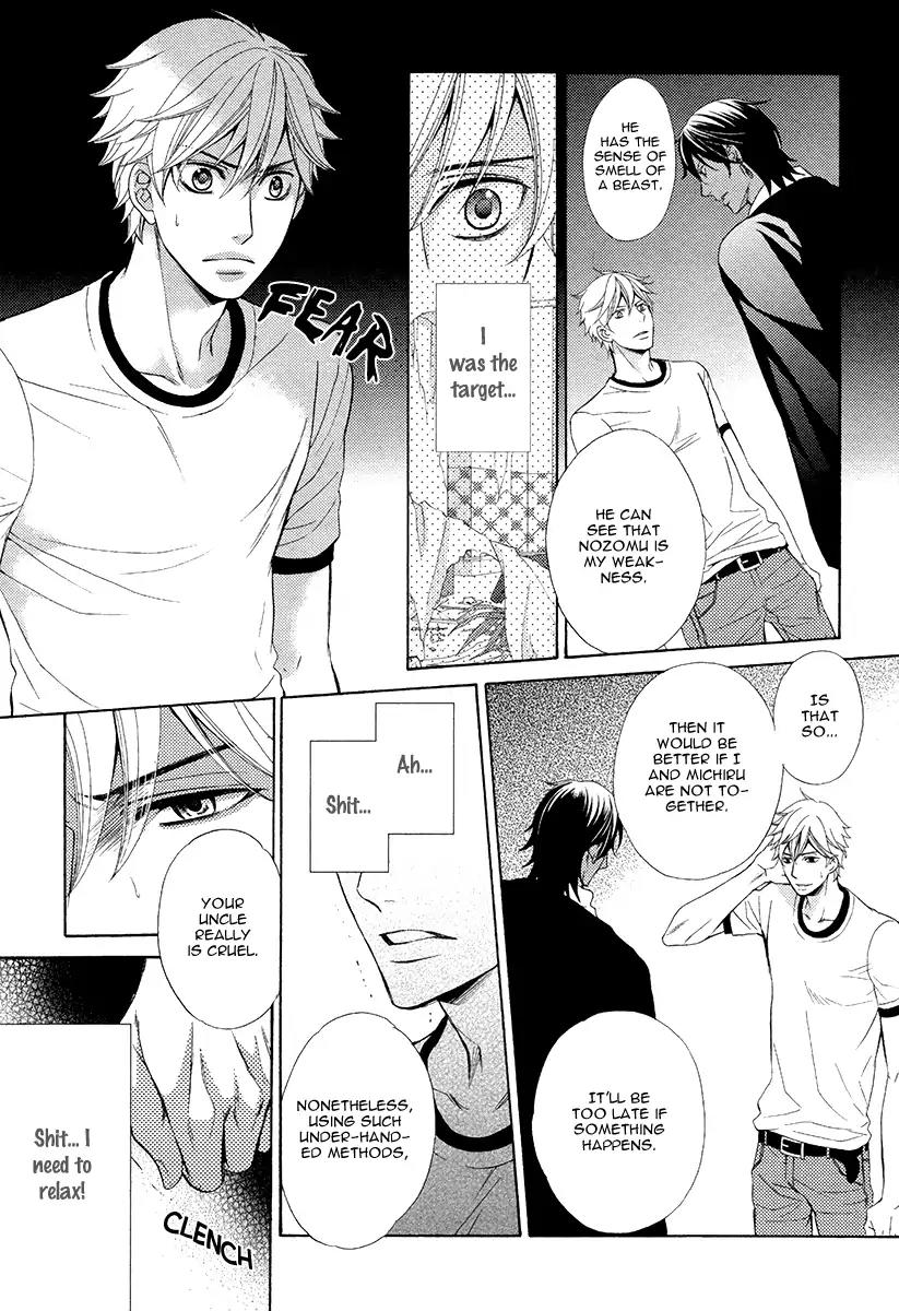 Senya Ichiya Romanesque Chapter 5 page 8 - Chapter 5