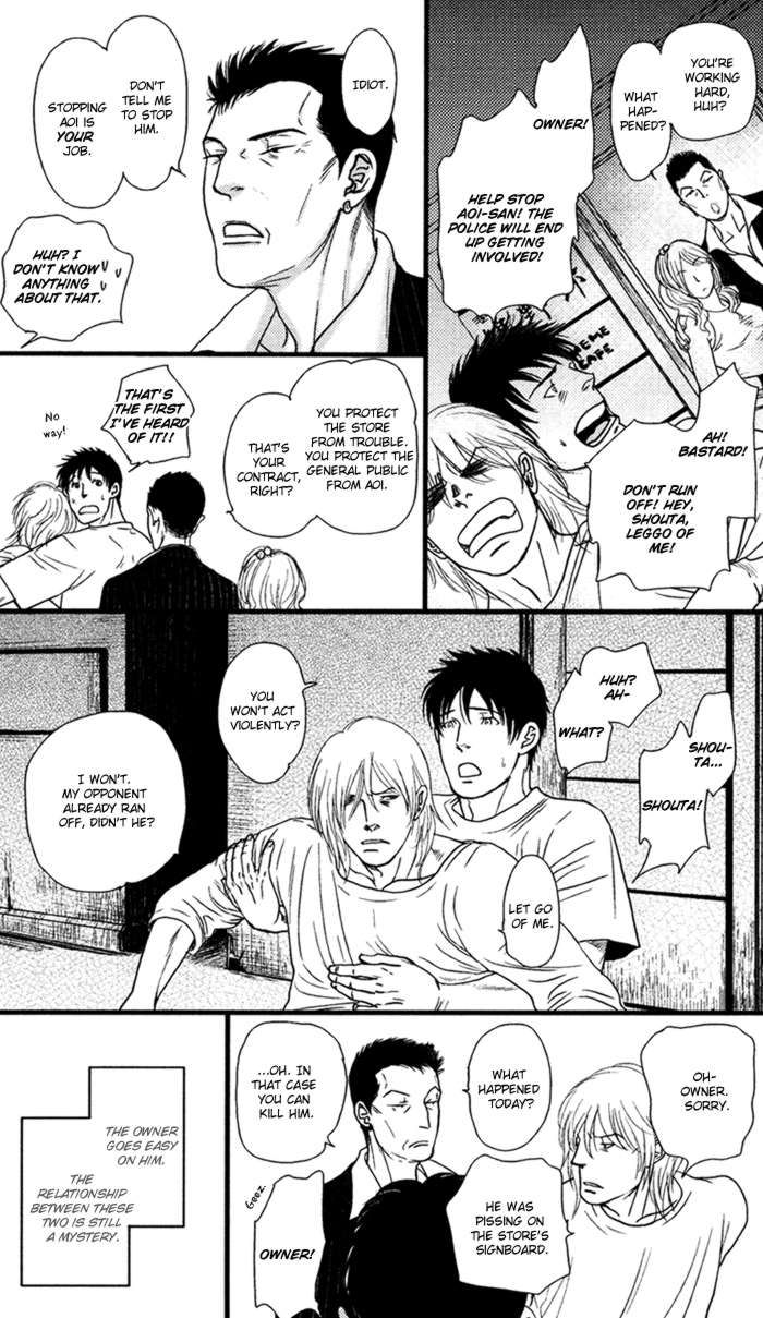 Senya Ichiya - Shitone no Himegoto Chapter 1 page 11 - Chapter 1