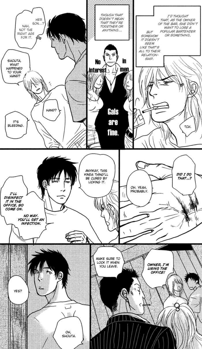 Senya Ichiya - Shitone no Himegoto Chapter 1 page 12 - Chapter 1