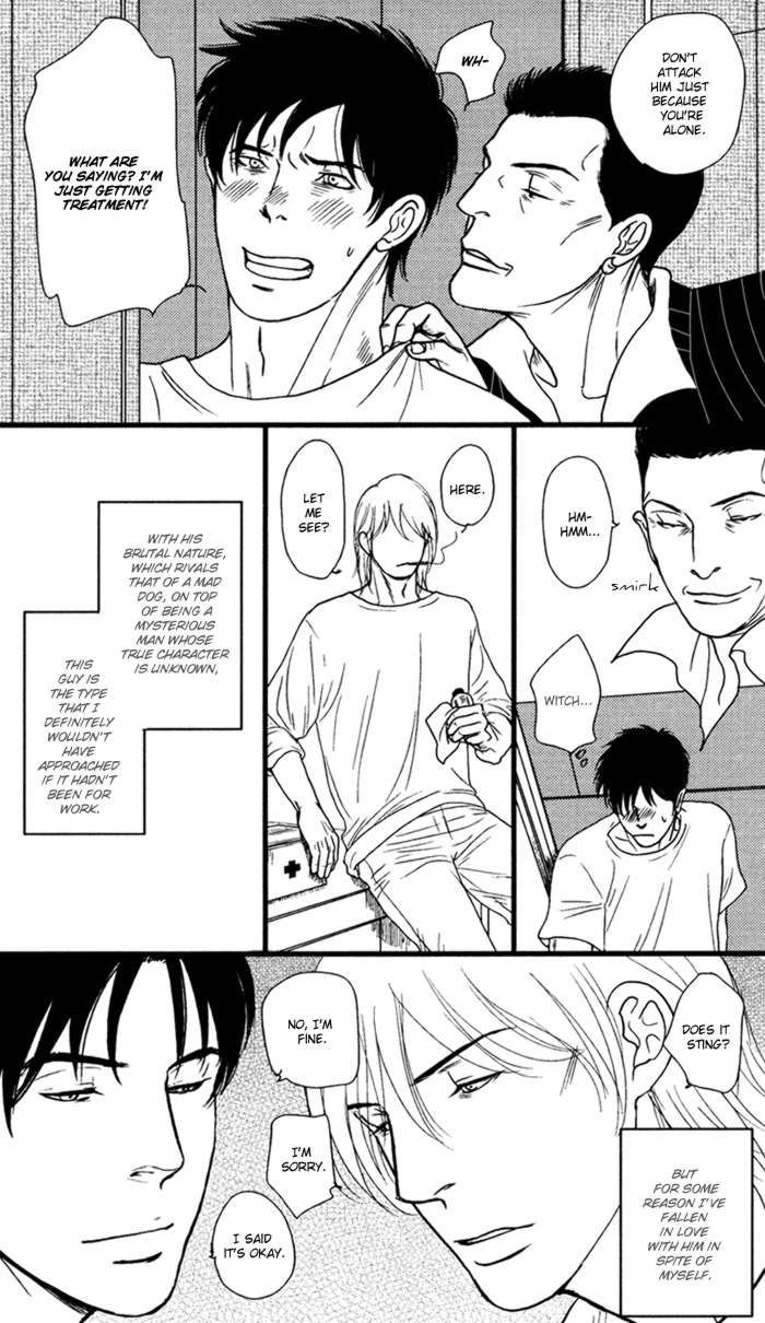Senya Ichiya - Shitone no Himegoto Chapter 1 page 13 - Chapter 1
