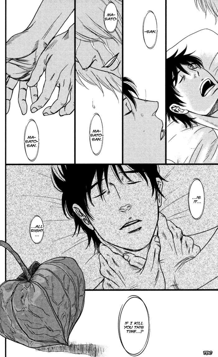 Senya Ichiya - Shitone no Himegoto Chapter 1 page 39 - Chapter 1
