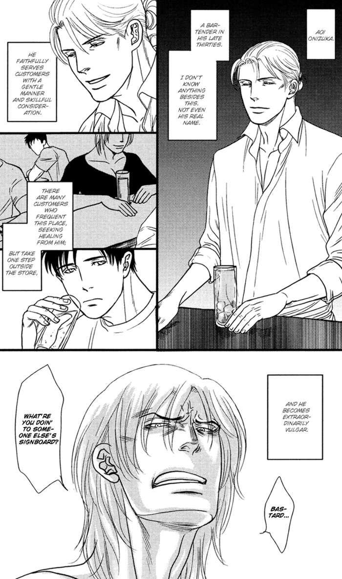Senya Ichiya - Shitone no Himegoto Chapter 1 page 9 - Chapter 1
