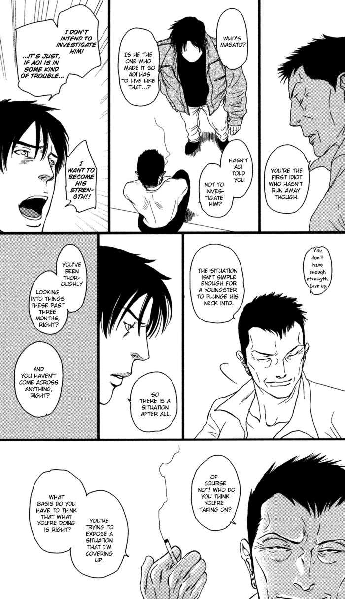 Senya Ichiya - Shitone no Himegoto Chapter 2 page 11 - Chapter 2