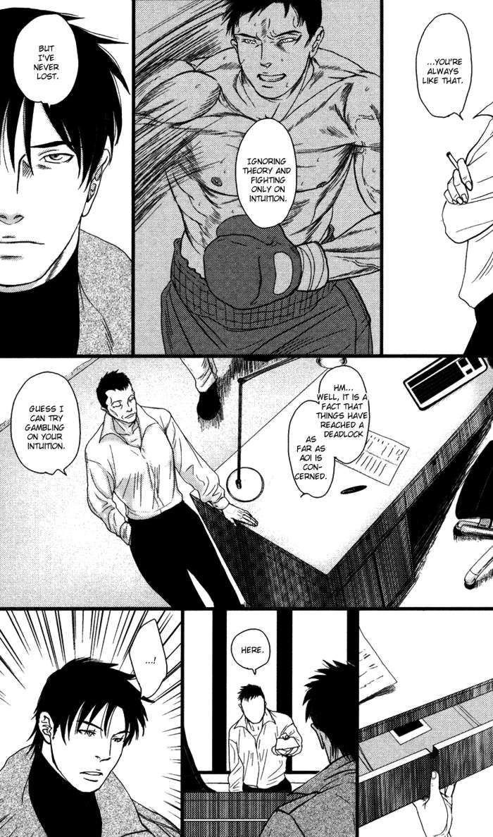 Senya Ichiya - Shitone no Himegoto Chapter 2 page 13 - Chapter 2