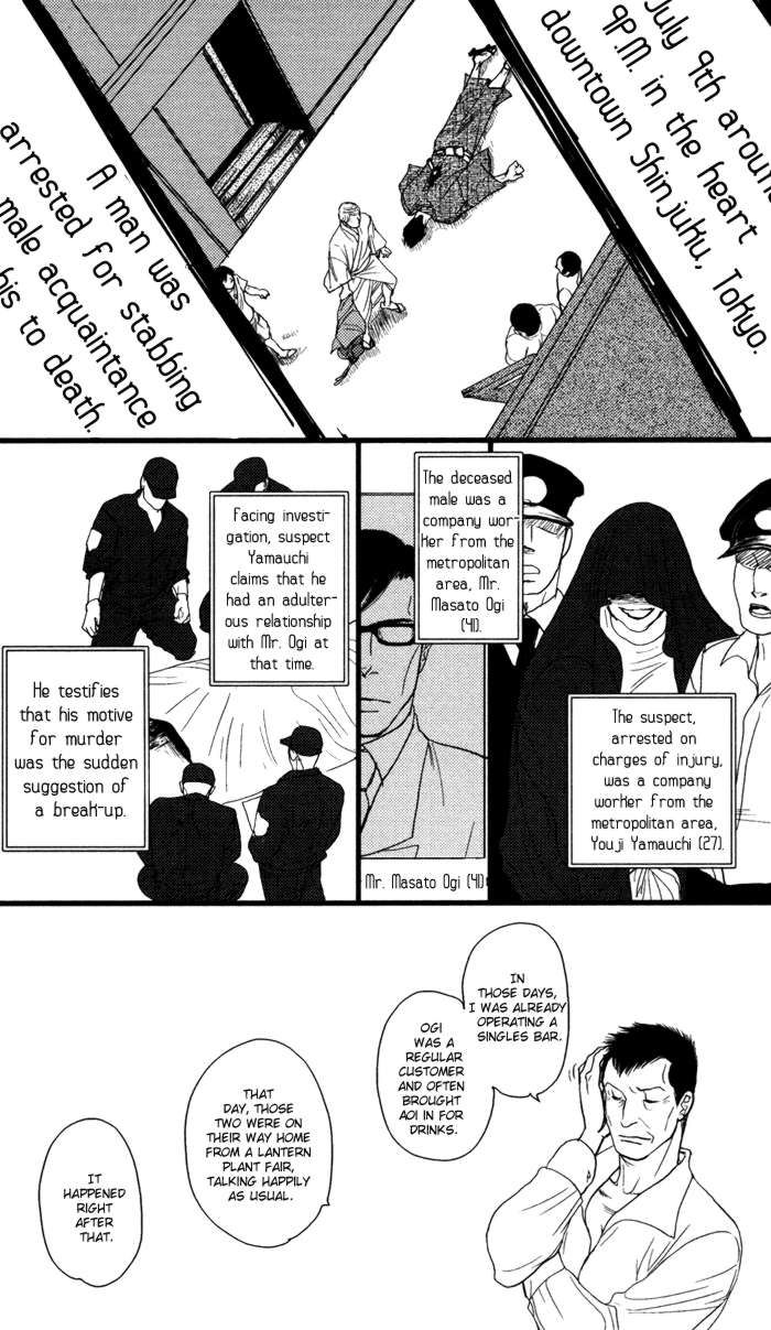 Senya Ichiya - Shitone no Himegoto Chapter 2 page 18 - Chapter 2