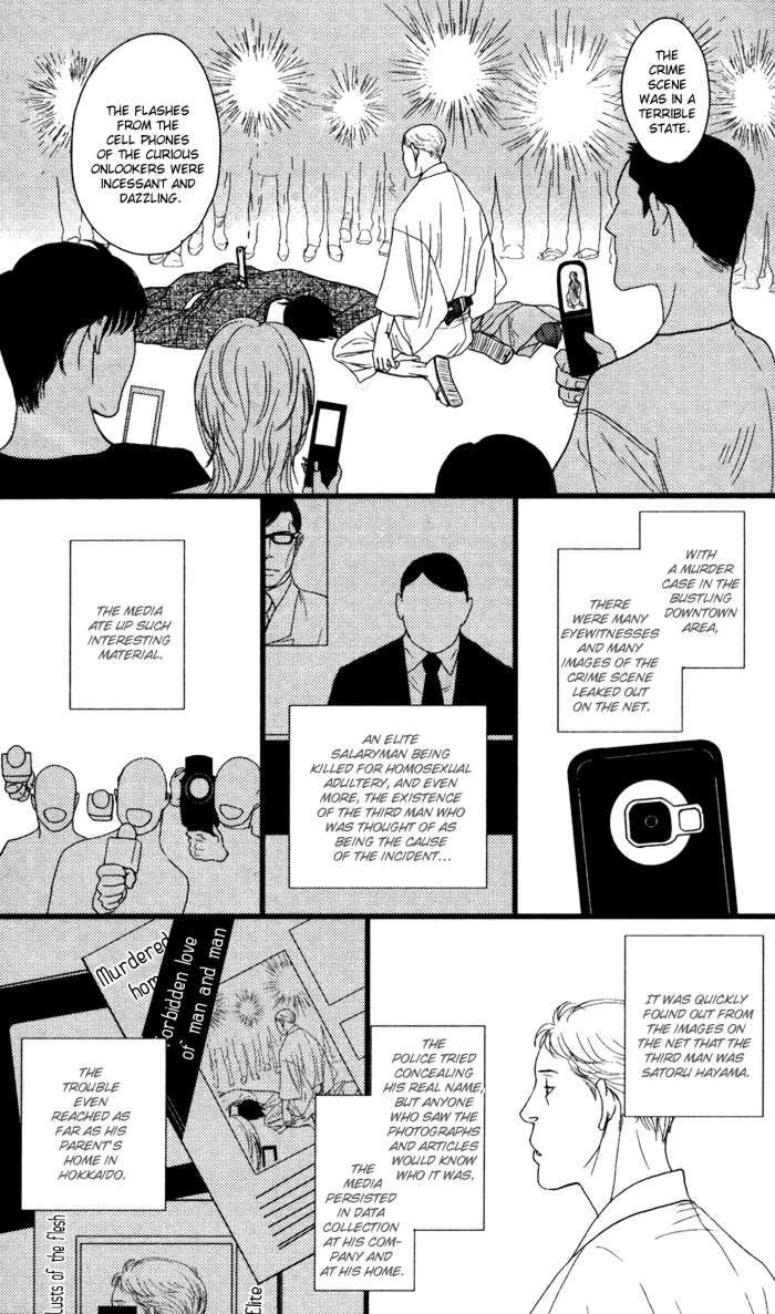 Senya Ichiya - Shitone no Himegoto Chapter 2 page 19 - Chapter 2
