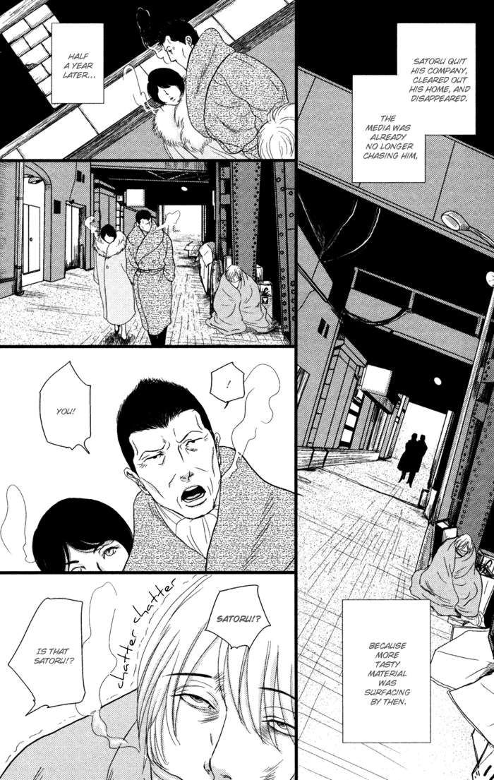 Senya Ichiya - Shitone no Himegoto Chapter 2 page 20 - Chapter 2