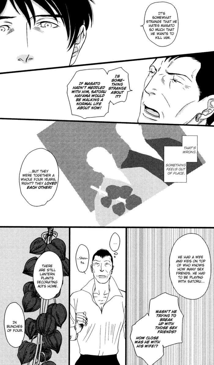 Senya Ichiya - Shitone no Himegoto Chapter 2 page 27 - Chapter 2
