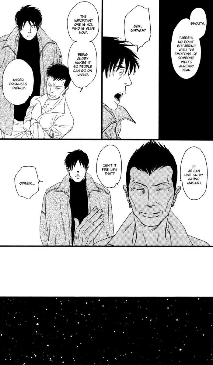 Senya Ichiya - Shitone no Himegoto Chapter 2 page 28 - Chapter 2